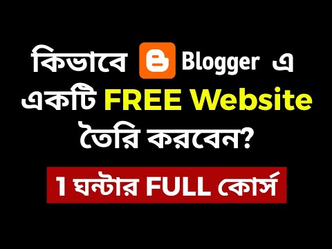 To create a free Blogger website, follow these straightforward steps: