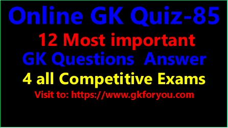 gk-quiz-in-hind