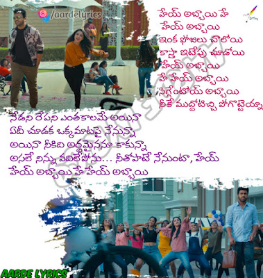 Sreekaram Title Song Lyrics, Sreekaram Remix Song Lyrics, Sreekaram All Songs, Sreekaram full album lyrics, Sreekaram aardefilmy news, Sreekaram, Sreekaram lyrics download, Sreekaram melody song lyrics, Sreekaram Romantic Song lyrics, Sreekaram Traditional Song Lyrics, Sreekaram dj songs lyrics, Sreekaram all songs in single lyrics, full album lyrics, Sreekaram telugu lyrics, Sreekaram Telugu Movie Songs Lyrics, Sreekaram mp3 songs lyrics, Sreekaram aarde lyrics, Sreekaram Classic Movie Lyrics, Sreekaram Mass Movie Lyrics, Hey Abbayi song Lyrics, Hey Abbayi Telugu Song Lyrics, Hey Abbayi Telugu Song Lyrics in  Sreekaram, Hey Abbayi Telugu Song Telugu Lyrics in  Sreekaram, Hey Abbayi Telugu Song Telugu Lyrics  Sreekaram, Hey Abbayi Lyrics print, Hey Abbayi Movie Song Lyrics Translation, Hey Abbayi Lyrics Meanings, Hey Abbayi Telugu Hey Abbayi  Sreekaram Audio Songs Listen Online,  Sreekaram Hey Abbayi Lyrics, Sreekaram aardelyrics, Sreekaram Hey Abbayi Telugu Song Lyrics,  Sreekaram Hey Abbayi Telugu Songs Lyrics pdf,  Sreekaram Hey Abbayi Lyrics print, Hey Abbayi Song Lyrics in Telugu from  Sreekaram, Sharwanand  Sreekaram Movie Song Lyrics,  Sreekaram Movie Hey Abbayi Song Lyrics, Hey Abbayi Song Lyrics English, Hey Abbayi Song Lyrics Translation, Hey Abbayi Song Lyrics Meanings, Hey Abbayi Song Lyrics Print, Hey Abbayi Song Lyrics pdf, Hey Abbayi Song Lyrics Download,  Sreekaram Hey Abbayi Movie Song Lyrics Translation,  Sreekaram Hey Abbayi Lyrics Meanings,  Sreekaram Hey Abbayi Telugu  Sreekaram Hey Abbayi  Sreekaram Audio Songs Listen Online, Sreekaram songs lyrics aarde lyrics, Hey Abbayi Lyrics from  Sreekaram movie, Hey Abbayi Lyrics from  Sreekaram, Hey Abbayi Telugu Songs Lyrics, Hey Abbayi  Sreekaram Movie Song Lyrics Telugu Translation, Hey Abbayi Lyrics Telugu Meanings print, Sharwanand