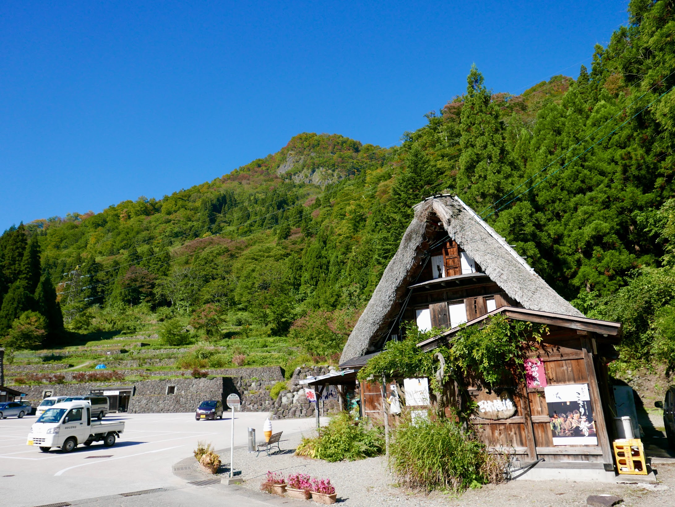 五箇山相倉合掌集落