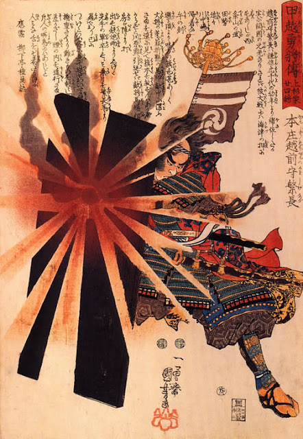 歌川国芳 浮世絵界の異才 巨大な妖怪ガイコツを描いた画家の作品15枚 A ミライノシテン