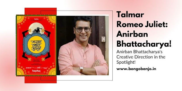 Talmar Romeo Juliet Anirban Bhattacharya's Creative Direction in the Spotlight