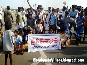 Samaikyandhra Bundh Photo Gallery - Chenigunta