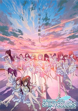 ver The iDOLM@STER Shiny Colors Capítulo 2 anime online