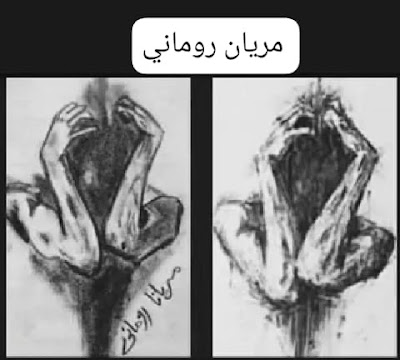 الرسم,موهبة الرسم,تعلم الرسم,تعليم الرسم,موهبة,الربح من الرسم,الرسم الرقمي,هل الرسم موهبة ولا مهارة,كيفية الرسم,موهبة الرس,مواهب,تعليم الرسم للمبتدئين,الربح من موهبتك,الرسم ولد,الرسم وردة,الرسم ورد;,متعة الرسم,تعلم الرسم الرقمي,الرسم والفن,مهارة الرسم,الرسم يد,فن الرسم,الرسم يرسمون,الرسم والاكل,الرسم وتلوين,مقارنة الرسم,بالرسم,مواهب العرب,شغل الرسم,الرسم والتلوين,الرسم يرسم,تحدي الرسم,الرسم الرقمي للمبتدئين,الربح