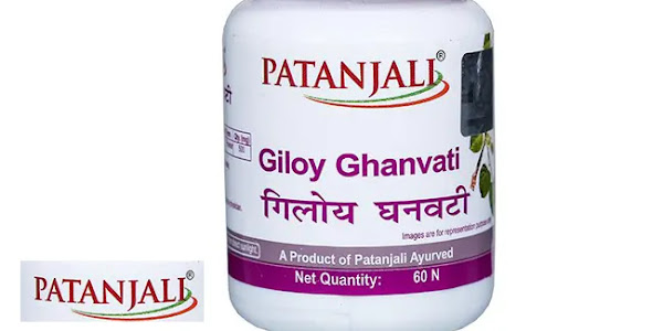 पतंजलि गिलोय घनवटी के फायदे उपयोग डोज Patanjali Gioy Ghanvati Ke Fayde Aur Upyog Nuksan