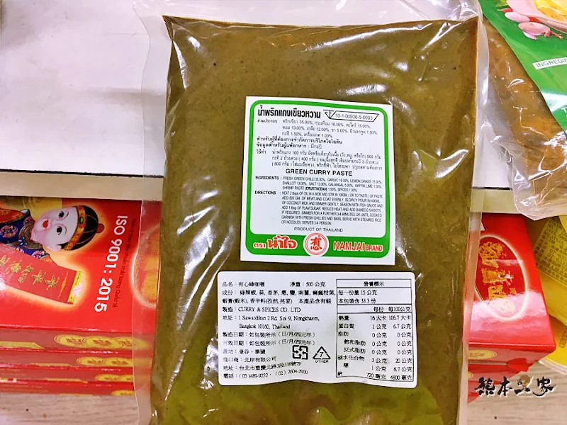 金鷹商行｜捷運南勢角站｜緬甸-泰國-馬來西亞各種東南亞食材雜貨商店超好逛