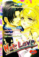 การ์ตูนรักอีโรติก Hot Love เล่ม 1 การ์ตูนรักอีโรติกรักร้อนๆ เลขา การ์ตูนรักอีโรติกโหดนักรักซะเลย การ์ตูนรักอีโรติกหวานใจไซส์มินิ การ์ตูนรักอีโรติกหวานรักสุดที่เลิฟ การ์ตูนรักอีโรติกติวรักสาวหน้าใส การ์ตูนรักอีโรติกหวานใจหนุ่มเกรียน การ์ตูนรักอีโรติกคุณสามีที่แสนรัก