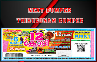 Onam Bumper BR 81 Lottery : Kerala Next Bumper