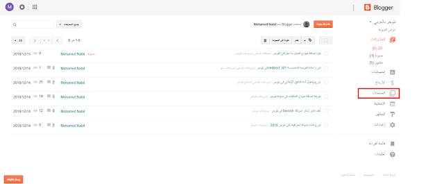 Ù†Ù…ÙˆØ°Ø¬ ØµÙØ­Ø© Ø§ØªØµÙ„ Ø¨Ù†Ø§ Ø§Ø­ØªØ±Ø§ÙÙŠ Ù„Ø¨Ù„ÙˆØ¬Ø±