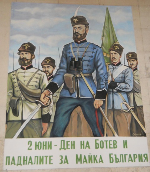 2 yuni den na botev