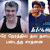 At the same time, who is Thala | Thalapathi Adventure