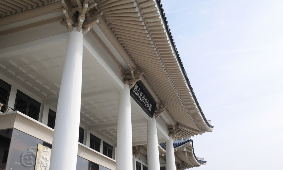 Museums in Gwangju (광주의 박물관)