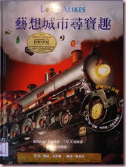 P1020917