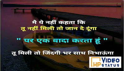 beautiful hindi love shayari