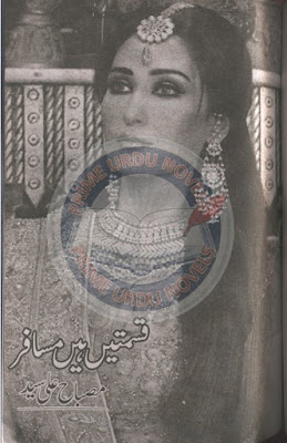 Qismaten hain musafar novel by Misbah Ali Sayad