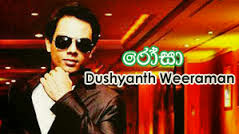 Rosa Rosa De Enna Chords, Dushyanth Weeraman Songs, Rosa Rosa De Enna Song Chords, Dushyanth Weeraman Songs Chords, Sinhala Songs Chords,