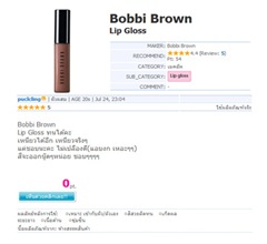 cosmenet_review
