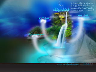 5 best Ramadan wallpapers