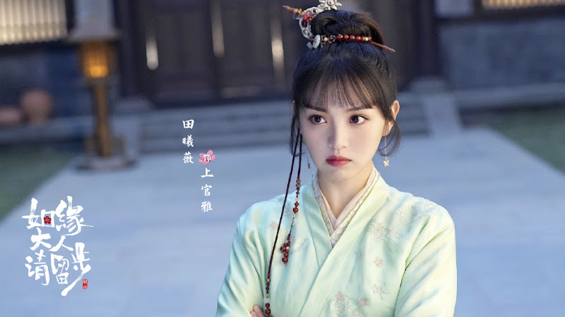 Ms. Cupid in Love / Lord Marriage, Please Stay China Web Drama