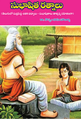 subashitharathnalu. pdf subashitharathnalu. pdf app subashitharathnalu. pdf audio subashitharathnalu. pdf astrology subashitharathnalu. pdf app download subashitharathnalu. pdf and telugu subashitharathnalu. pdf book subashitharathnalu. pdf book in telugu subashitharathnalu. pdf book download subashitharathnalu. pdf com subashitharathnalu. pdf converter subashitharathnalu. pdf download subashitharathnalu. pdf download in telugu subashitharathnalu. pdf english subashitharathnalu. pdf editor subashitharathnalu. pdf english medium subashitharathnalu. pdf free download subashitharathnalu. pdf file subashitharathnalu. pdf free download in telugu subashitharathnalu. pdf google drive subashitharathnalu. pdf guide subashitharathnalu. pdf guru subashitharathnalu. pdf google.com subashitharathnalu. pdf gita subashitharathnalu. pdf in telugu subashitharathnalu. pdf in telugu download subashitharathnalu. pdf in english subashitharathnalu. pdf join subashitharathnalu. pdf jesus subashitharathnalu. pdf joiner subashitharathnalu. pdf jntuk subashitharathnalu. pdf jnanabhumi subashitharathnalu. pdf kannada subashitharathnalu. pdf kavali subashitharathnalu. pdf krishna subashitharathnalu. pdf latest subashitharathnalu. pdf library subashitharathnalu. pdf list subashitharathnalu. pdf lyrics subashitharathnalu. pdf love subashitharathnalu. pdf magazine subashitharathnalu. pdf meaning in telugu subashitharathnalu. pdf meaning subashitharathnalu. pdf mp3 subashitharathnalu. pdf notes subashitharathnalu. pdf notes in telugu subashitharathnalu. pdf naa subashitharathnalu. pdf naa songs subashitharathnalu. pdf naa download subashitharathnalu. pdf online subashitharathnalu. pdf org subashitharathnalu. pdf open subashitharathnalu. pdf online shopping subashitharathnalu. pdf pdf subashitharathnalu. pdf paper subashitharathnalu. pdf pages subashitharathnalu. pdf part subashitharathnalu. pdf pdf download subashitharathnalu. pdf questions subashitharathnalu. pdf questions and answers subashitharathnalu. pdf questions in telugu subashitharathnalu. pdf reader subashitharathnalu. pdf rachana subashitharathnalu. pdf read subashitharathnalu. pdf read online subashitharathnalu. pdf resonance subashitharathnalu. pdf size subashitharathnalu. pdf size reducer subashitharathnalu. pdf telugu subashitharathnalu. pdf telugu download subashitharathnalu. pdf to english subashitharathnalu. pdf upsc subashitharathnalu. pdf uppena subashitharathnalu. pdf urdu subashitharathnalu. pdf uses subashitharathnalu. pdf vijayawada subashitharathnalu. pdf vision ias subashitharathnalu. pdf viewer subashitharathnalu. pdf volume 1 subashitharathnalu. pdf with answers subashitharathnalu. pdf with meaning subashitharathnalu. pdf with answers in telugu subashitharathnalu. pdf with meaning in telugu subashitharathnalu. pdf xavier subashitharathnalu. pdf xchange subashitharathnalu. pdf xc subashitharathnalu. pdf youtube subashitharathnalu. pdf yes or no subashitharathnalu. pdf zip file subashitharathnalu. pdf zee telugu subashitharathnalu. pdf zip subashitharathnalu. pdf zoology subashitharathnalu. pdf zusammenfügen subashitharathnalu. pdf 01 subashitharathnalu. pdf 09 subashitharathnalu. pdf 10th class subashitharathnalu. pdf 1st year subashitharathnalu. pdf 12th class subashitharathnalu. pdf 10th subashitharathnalu. pdf 2021 subashitharathnalu. pdf 2022 subashitharathnalu. pdf 2020 subashitharathnalu. pdf 2nd year subashitharathnalu. pdf 3rd class subashitharathnalu. pdf 3rd sem subashitharathnalu. pdf 3rd year subashitharathnalu. pdf 3rd semester subashitharathnalu. pdf 4th class subashitharathnalu. pdf 4 class subashitharathnalu. pdf 5th class subashitharathnalu. pdf 5 class subashitharathnalu. pdf 5th sem subashitharathnalu. pdf 5e subashitharathnalu. pdf 6th class subashitharathnalu. pdf 6 class subashitharathnalu. pdf 6th class social subashitharathnalu. pdf 6th class telugu subashitharathnalu. pdf 7th class subashitharathnalu. pdf 7 class subashitharathnalu. pdf 7th class social subashitharathnalu. pdf 8th class subashitharathnalu. pdf 8th class social subashitharathnalu. pdf 8th class telugu subashitharathnalu. pdf 9th class subashitharathnalu. pdf 9 class subashitharathnalu. pdf 9th class social