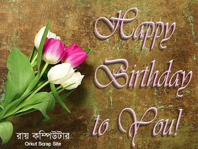 Orkut Scrap - Flowers: 1