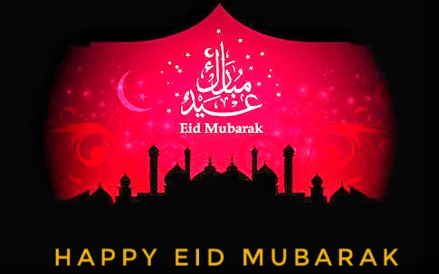 happy eid mubarak, eid mubarak, eid mubarak 2016, eid mubarak wishes, eid greetings, eid, happy eid, eid wishes,eid mubara cards, eid mubarak sms, eid mubarak messages, eid messages, eid sms, eid mubarak greetings, eid cards, mubarak eid mubarak, eid mubarak images hd,eid mubarak images hd, eid mubarak images 2017, eid mubarak images for facebook, beautiful images of eid mubarak, eid wishes images, eid mubarak photo gallery, eid mubarak hd images free download,eid mubarak image 2017