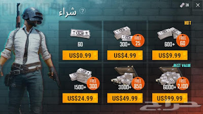 فتح رويال باس ببجي مجانا || شحن pubg mobile مجانا