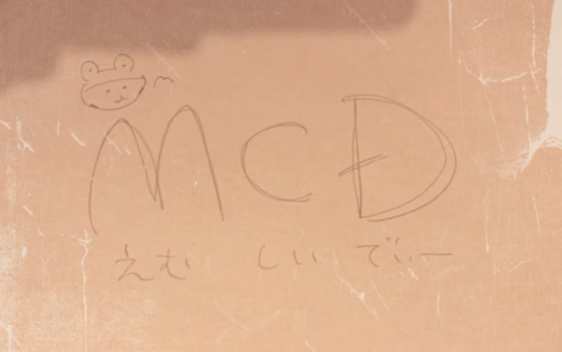 #4.MCD