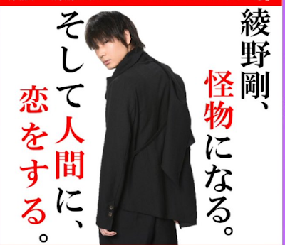 ランケンシュタインの恋, フランケンシュタインの恋 主題歌, フランケンシュタインの恋 原作, フランケンシュタインの恋 出演者, フランケンシュタインの恋 歌, フランケンシュタインの恋 ロケ地, フランケンシュタインの恋 キャスト, フランケンシュタインの恋 エキストラ, フランケンシュタインの恋 曲, フランケンシュタインの恋 radwimps, フランケンシュタインの恋 あらすじ, フランケンシュタインの恋 主題歌, フランケンシュタインの怪物, フランケンシュタインの恋 インスタ, フランケンシュタインの花嫁, 大森寿美男, フランケンシュタインの恋 ドラマ, フランケンシュタインの恋 棒人間, フランケンシュタインの恋 ロケ地, フランケンシュタインの恋 漫画, フランケンシュタイン 舞台, フランケンシュタイン 名前