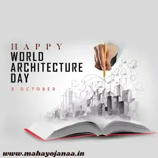 World Architecture Day