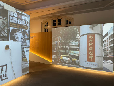 臺灣文學館 | 文學力─書寫LÁN臺灣 _文學電視牆_這裡創見.jpg