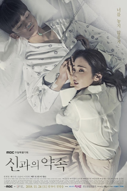 Drama Korea A Pledge To God Subtitle Indonesia