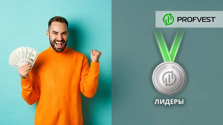 Active Finance – 56% чистой прибыли за 20 дней!