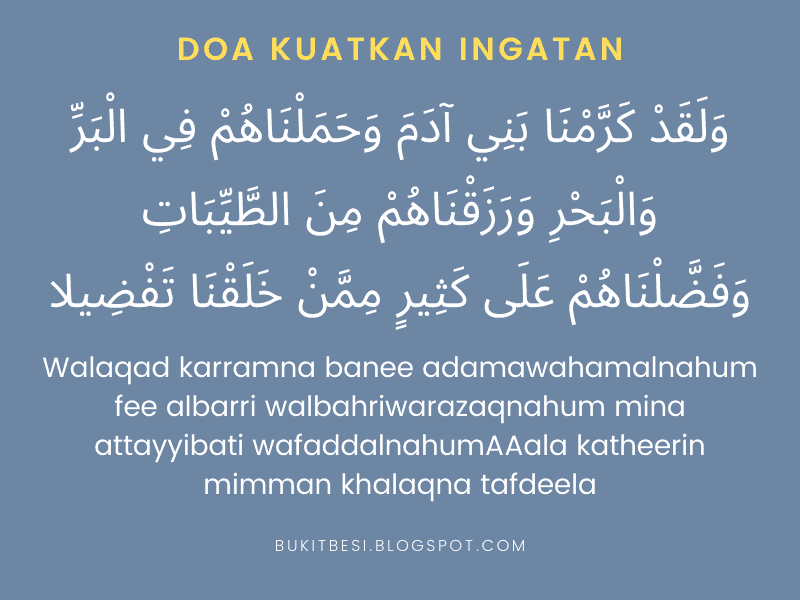 doa untuk memperkuatkan ingatan mudah menghafal