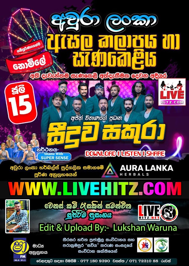 SEEDUWA SAKURA LIVE IN PADAVIYA 2022-07-15