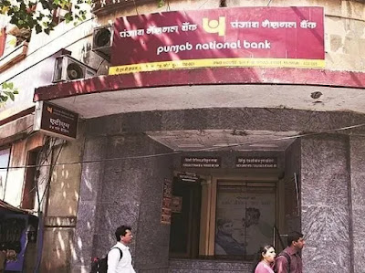 ANOTHER SCAM IN PNB BANK | 1200 CRORES | 2020