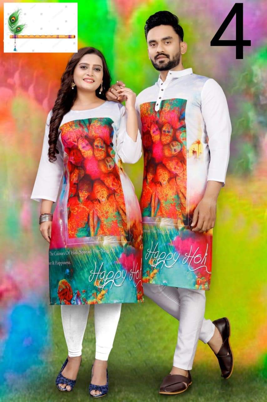White Embroidery Kurta Pajama For Couples – Najib Maya
