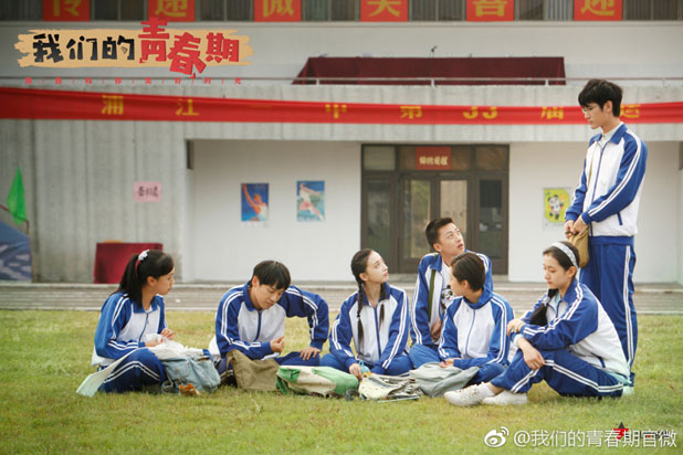 Our Youth China Drama