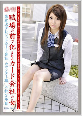 Photo Photo Hot Sekertaris di Jepang HOT