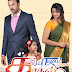 kalyanam Mudhal kadhal 23-08-15 Vijay Tv Serial 23 August 2015 Episode 304