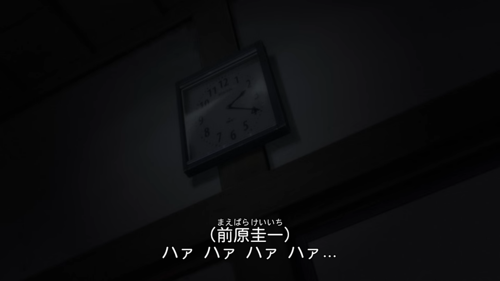 ひぐらしのなく頃に業 第4話 鬼騙し編4 ネタバレ分解