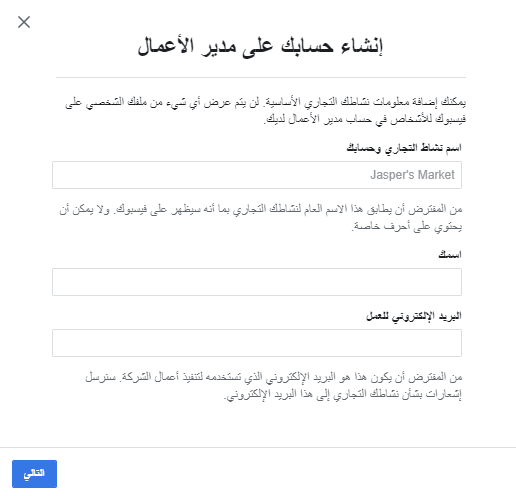 حصريا | الربح من الفيس بوك حتى 1000 دولار شهريا وقل وداعا جوجل أدسنس