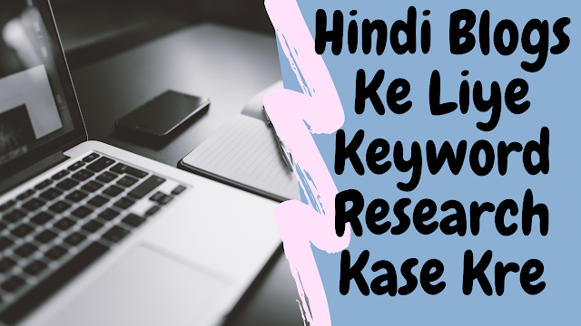 Hindi Blogs Ke Liye Keyword Research Kase Kre