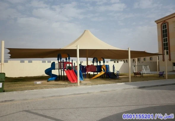 تركيب مظلات مدارس الأهلية والحكومية في جميع مدن السعودية