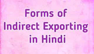 Forms of Indirect Exporting in Hindi