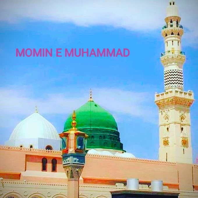 NAMAZE NABAWI PART-2