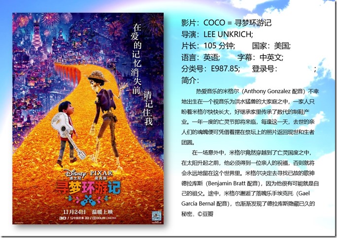 Coco
