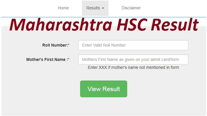 बारावीचा निकाल 31 जुलै रोजी दुपारी १ वाजता लागणार  results of HSC will be released on July 31 at 1 pm