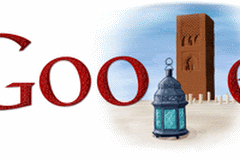 موقع قوقل يحتفل بعيد الإستقلال المــغربي
